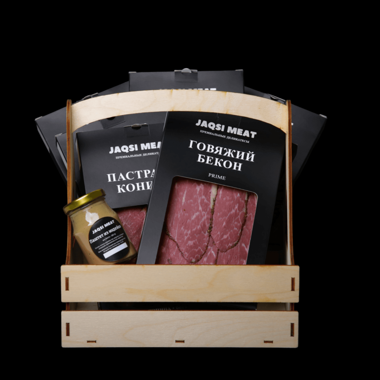 Подарочная корзина деликатесов СТАНДАРТ — мясные деликатесы Jaqsi Meat